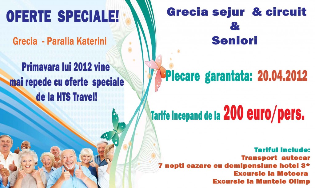 HTS-banner-gr-of-speciala-april