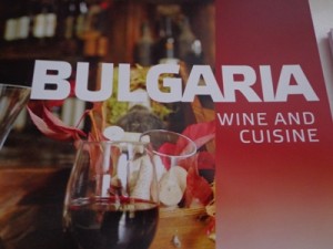 Bulgaria-wine-and-cuisine-300x225